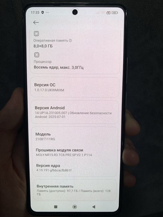 xiaomi 11t белый