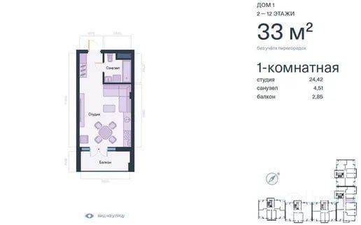 CELEBRITY RESIDENCE | 1-КОМН. | 33 М² | 11/13 ЭТАЖ | яккасарай |срочно