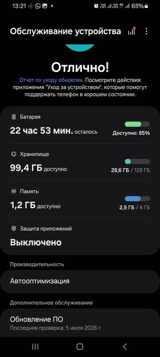 Самсунг ГалаксиА04 e