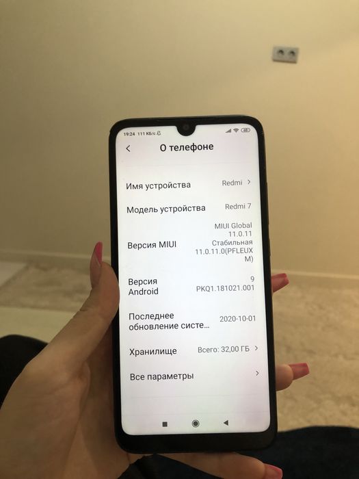 редми 7 продажа/обмен