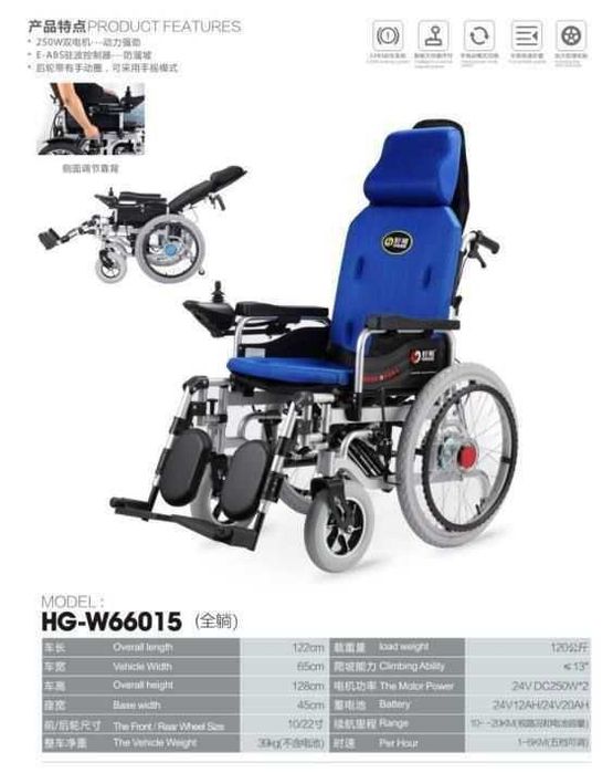 . N 1 Nogironlar aravasi инвалидная коляска 1