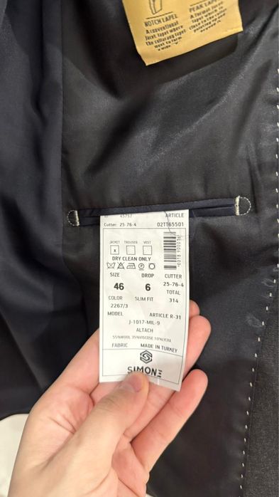 Классический костюм