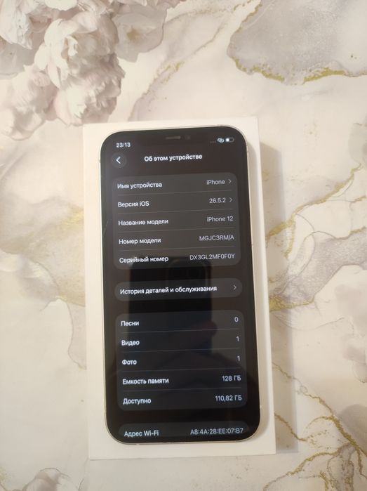 Iphone 12 128 gb , Айфон 12 128 гб