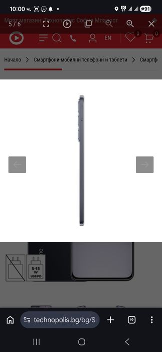 REDMI  14X   чисто нов телефон