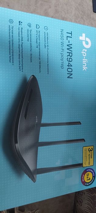 Продам Wi-Fi роутер