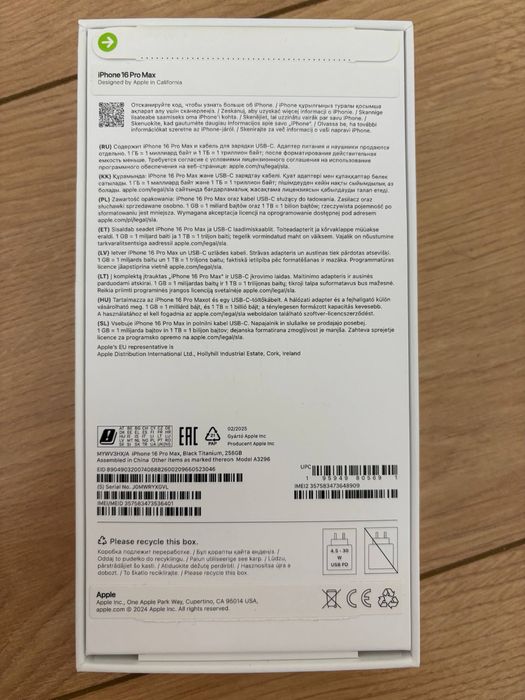 Продам Iphone 16 pro max