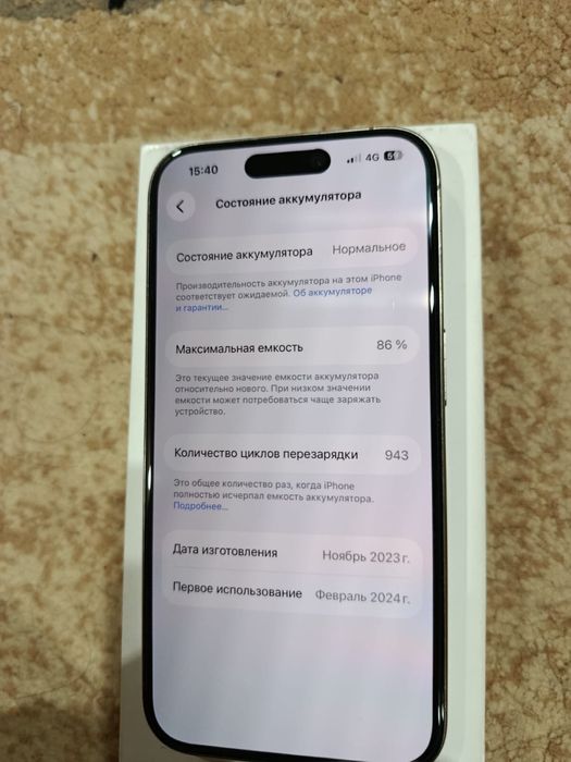 iPhone 15 про с гарантиями!