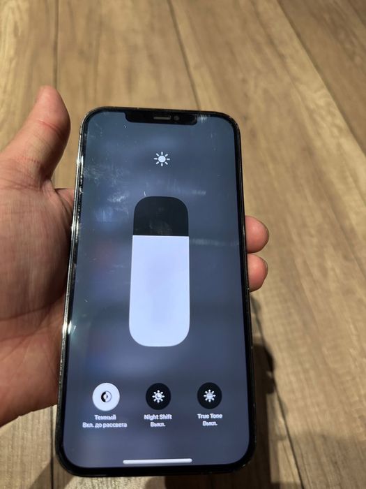 Айфон 12 про макс