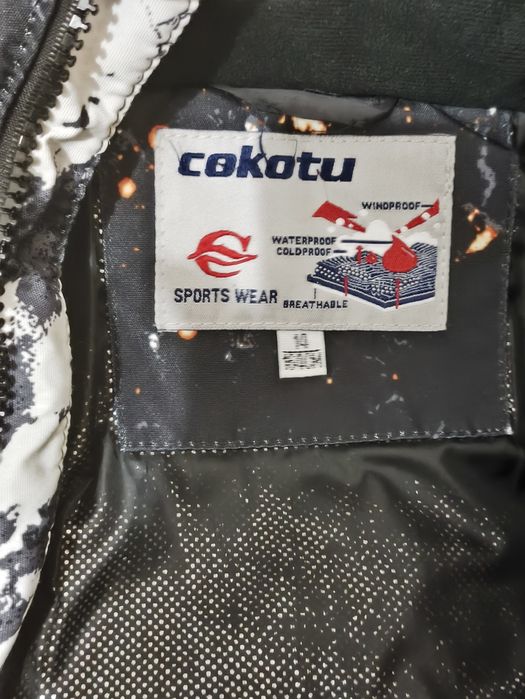 Лыжный костюм  164