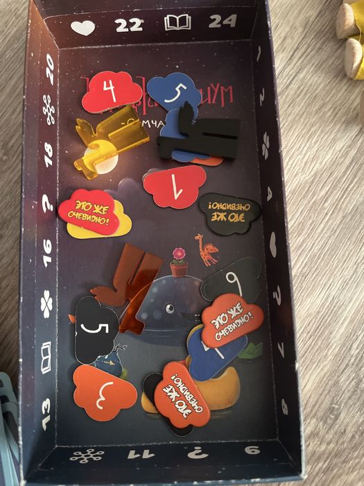 имаджинариум сумчатый