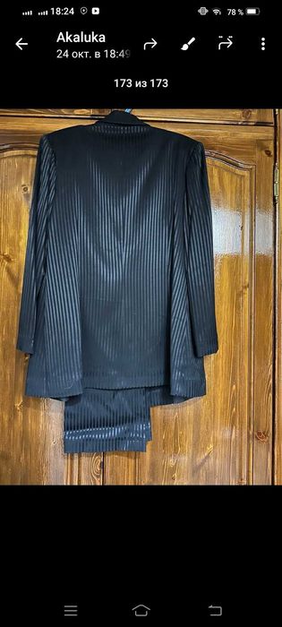 Женский костюм продается