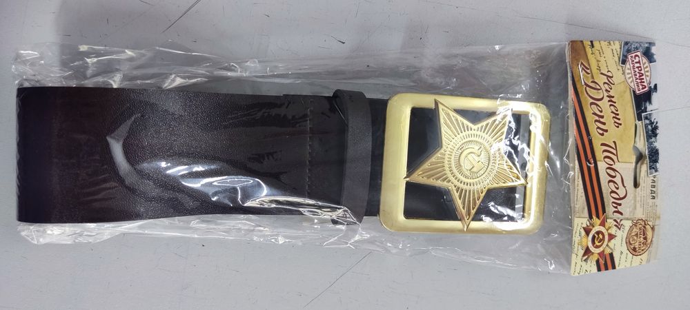 Ремень солдатский, для костюмов