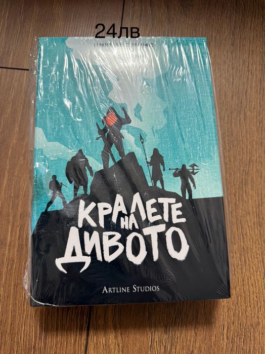 Нови книги с 40% под коричната цена