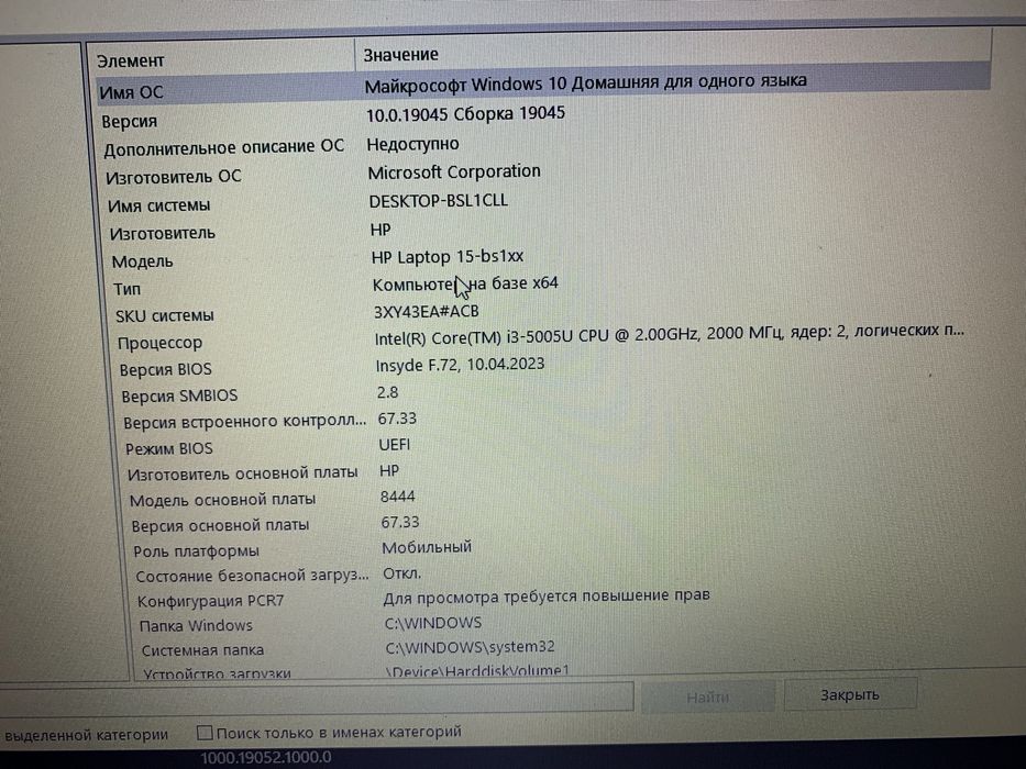 Продам ноутбук.