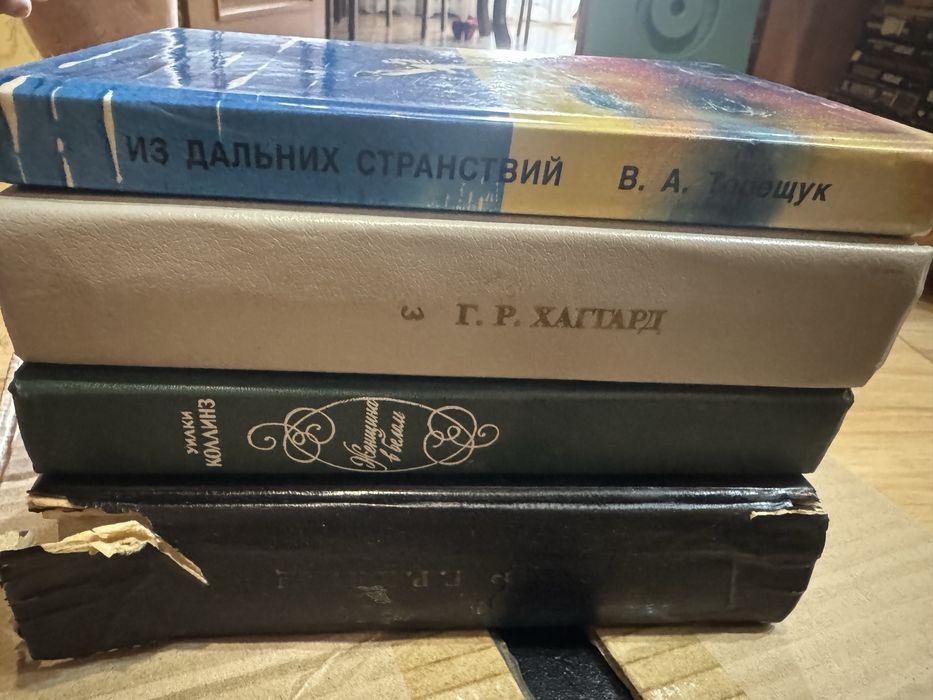 Книги романы повести