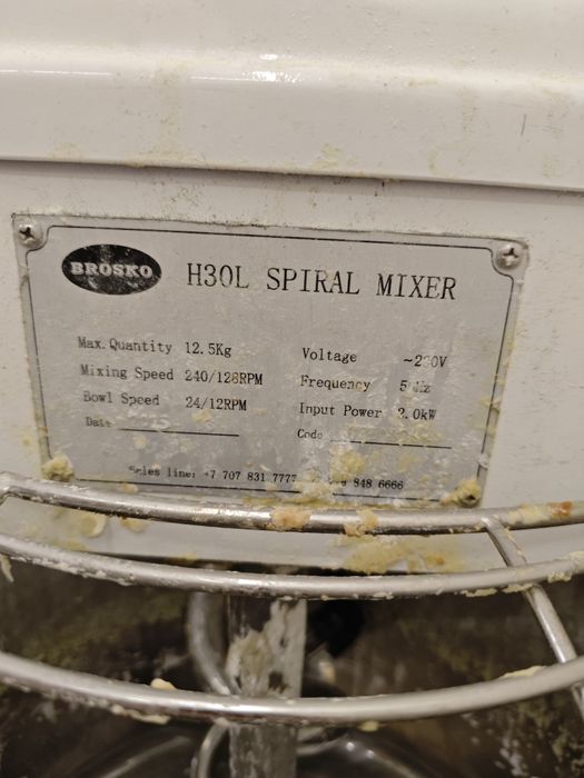 Тестомес brosko с гарантией