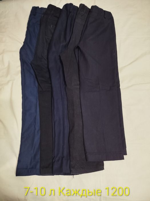 Школьная форма на мальчика 5-10 лет