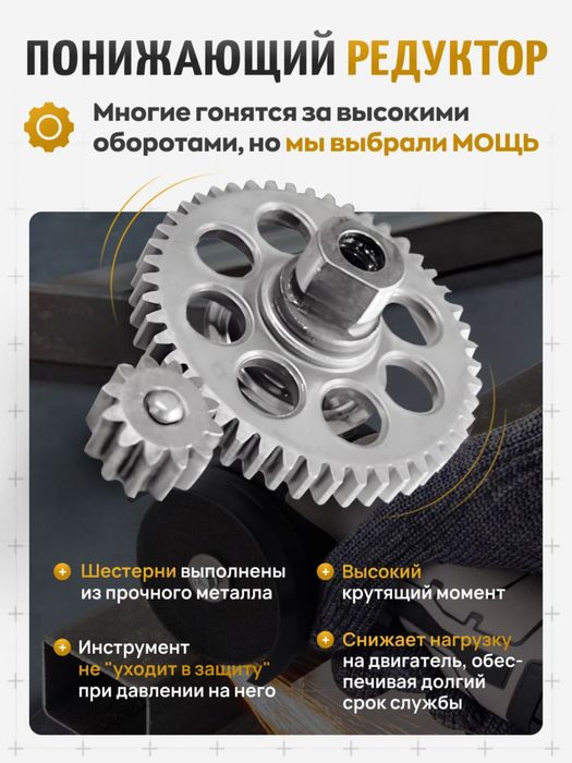 Акуммуляторная болгарка