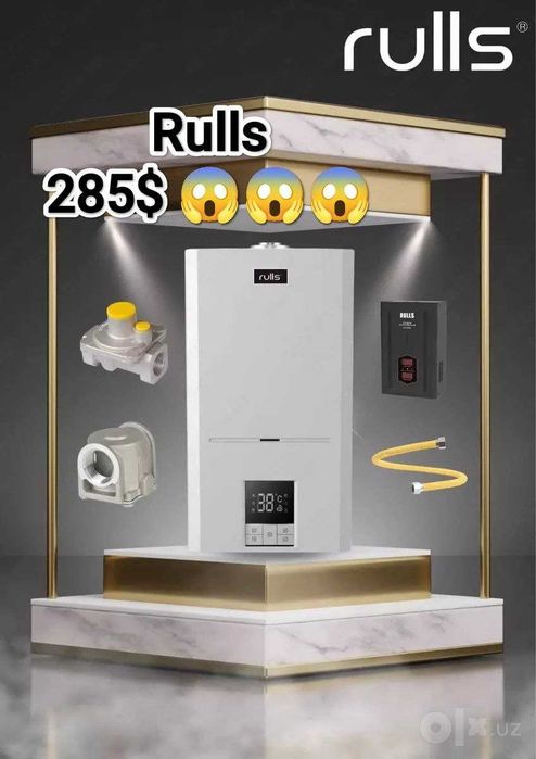 Рассрочка! Двухконтурный Газовый Катёл Rulls 32 kwt! Optom Gaz Kotel