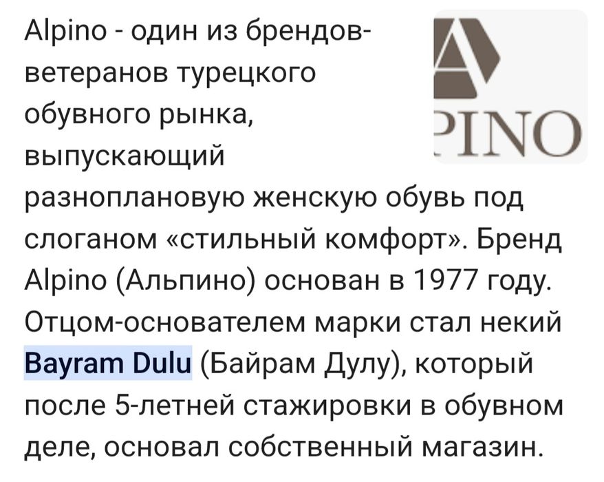 Продам зимние натуральные ботинки