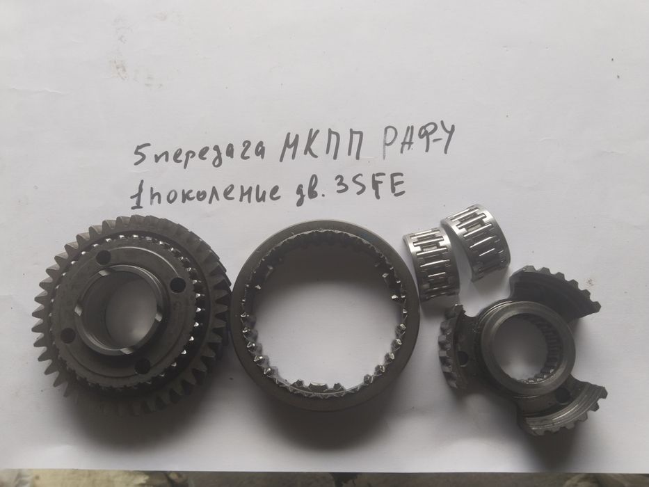 Шестерни 5 передачи на раф4 дв3 sfe мкпп