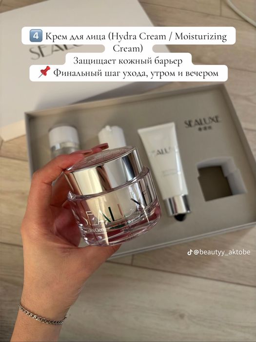 Косметика Гринлиф