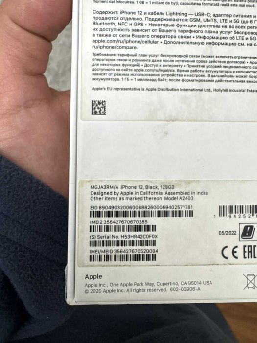 Продаю Айфон 12 128гб