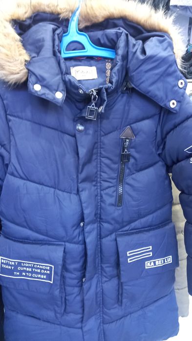 Куртка для мальчиков