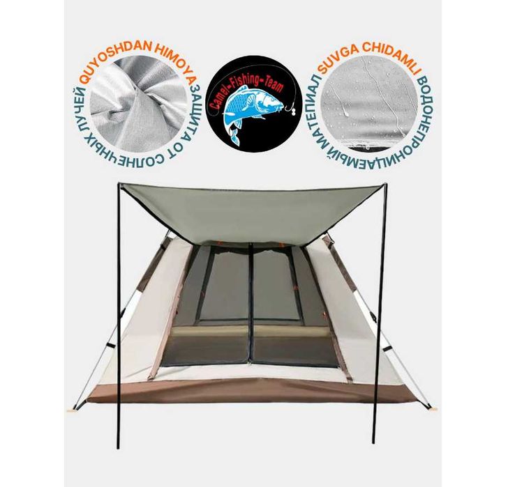 Палатка Автомат-240х240х165 см 5 местный. Доставка бесплатно