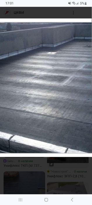 .Кровля. Крыша.Черепица