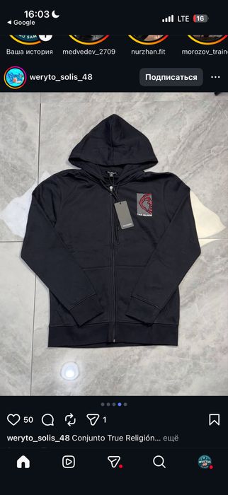 Зип худи True Religion