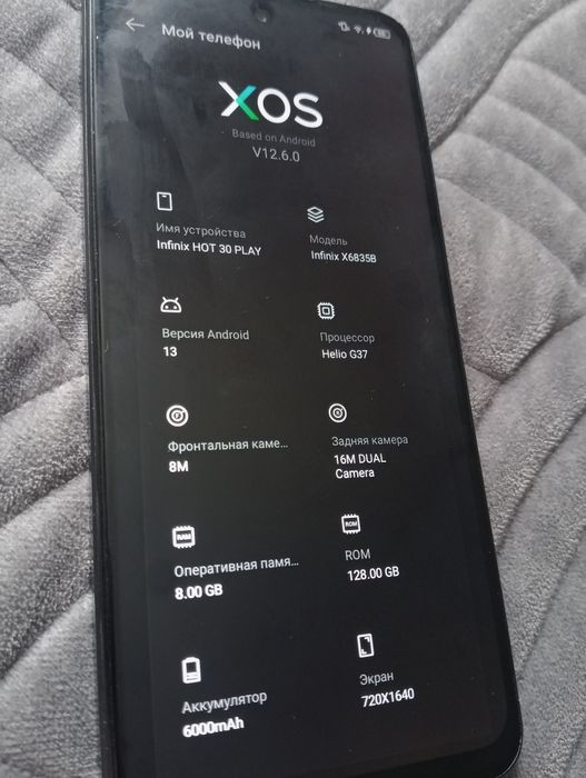 Infinix.8+8/128.Доставка
