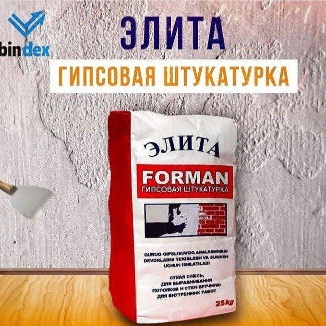 rotband elita knauf, ротбанд, родбанд элита кнауф