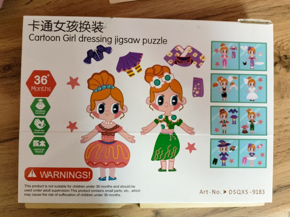 Игрушка одевашки