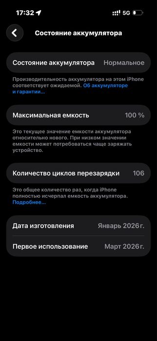 Iphone 17 pro sim-esim