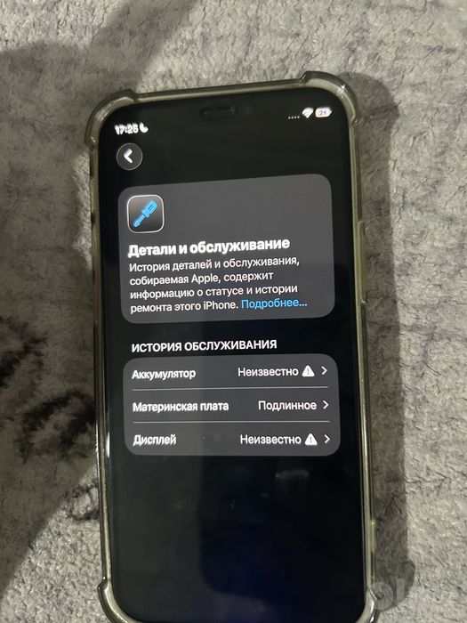 Iphone 12 mini 64 гб ментол цвет