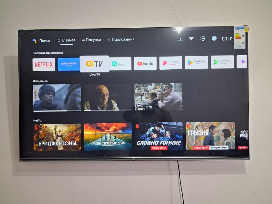 СмартТелевизор интернет