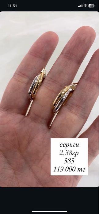 серьги.