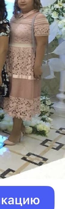 Продается платье 52-54 рр