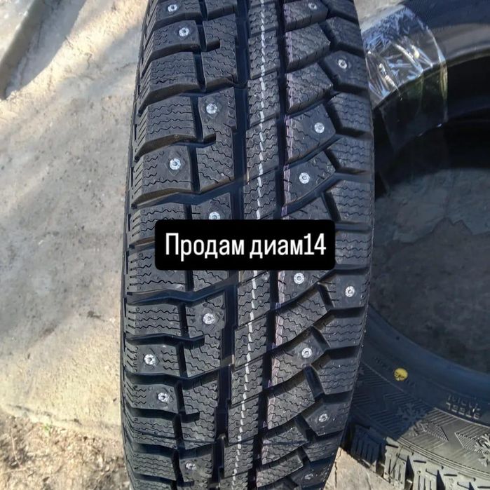 Продам шины новые диаметр14