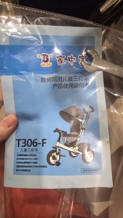 Велосипед-коляска детский трёхколесный