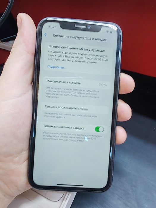 Iphone 11 продам