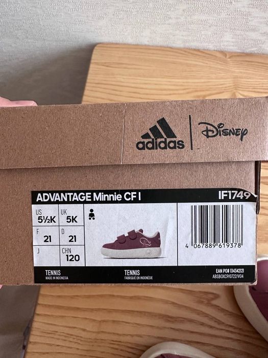 Продам детские кроссовки adidas