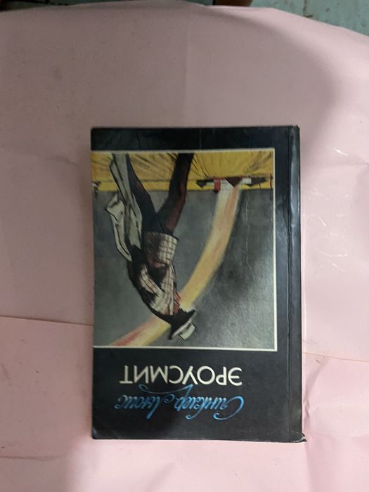 Книги разных жанров