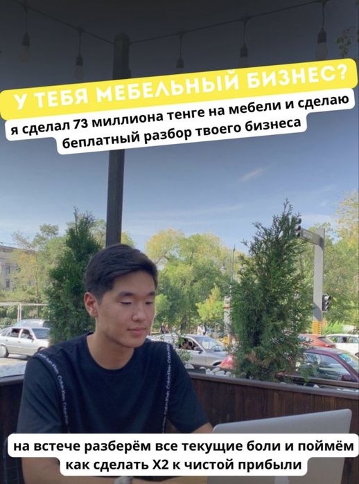 Таргетолог с гарантией