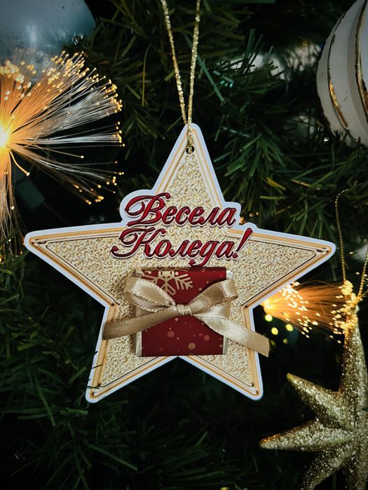 Коледни бонбониери