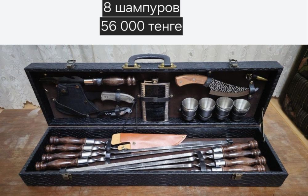 Подарок солидному мужчине