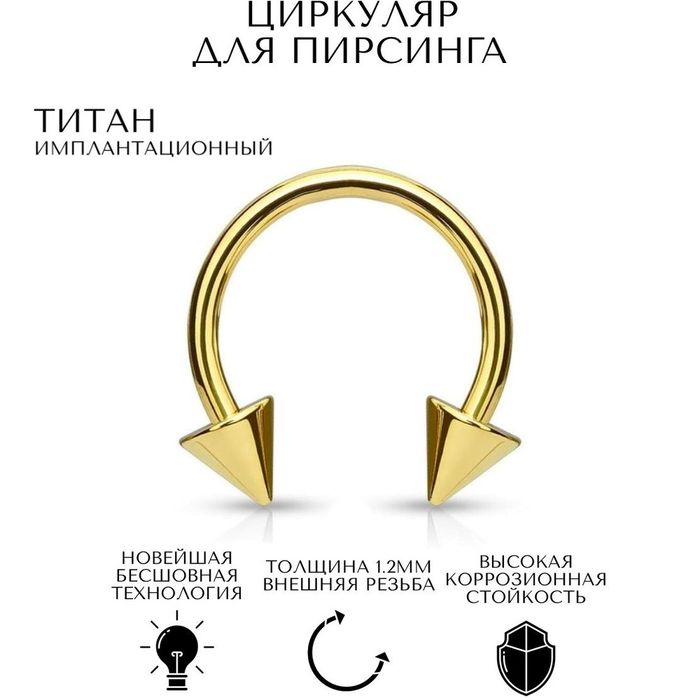 Продается все виды пирсинга