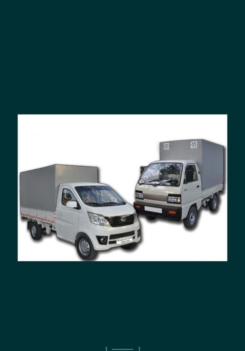 Грузоперевоски, доставка, dastavka changan, labo gazel yuk tashish
