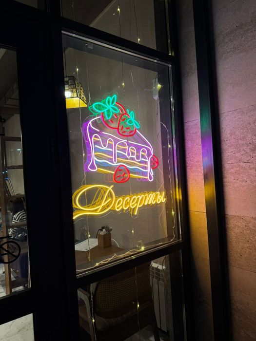 Неон Неоновые вывески